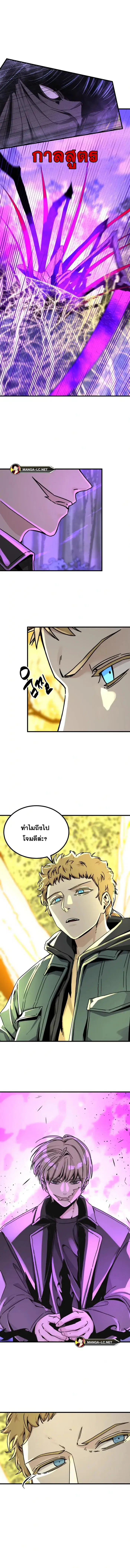 หน้า 8 จาก 13