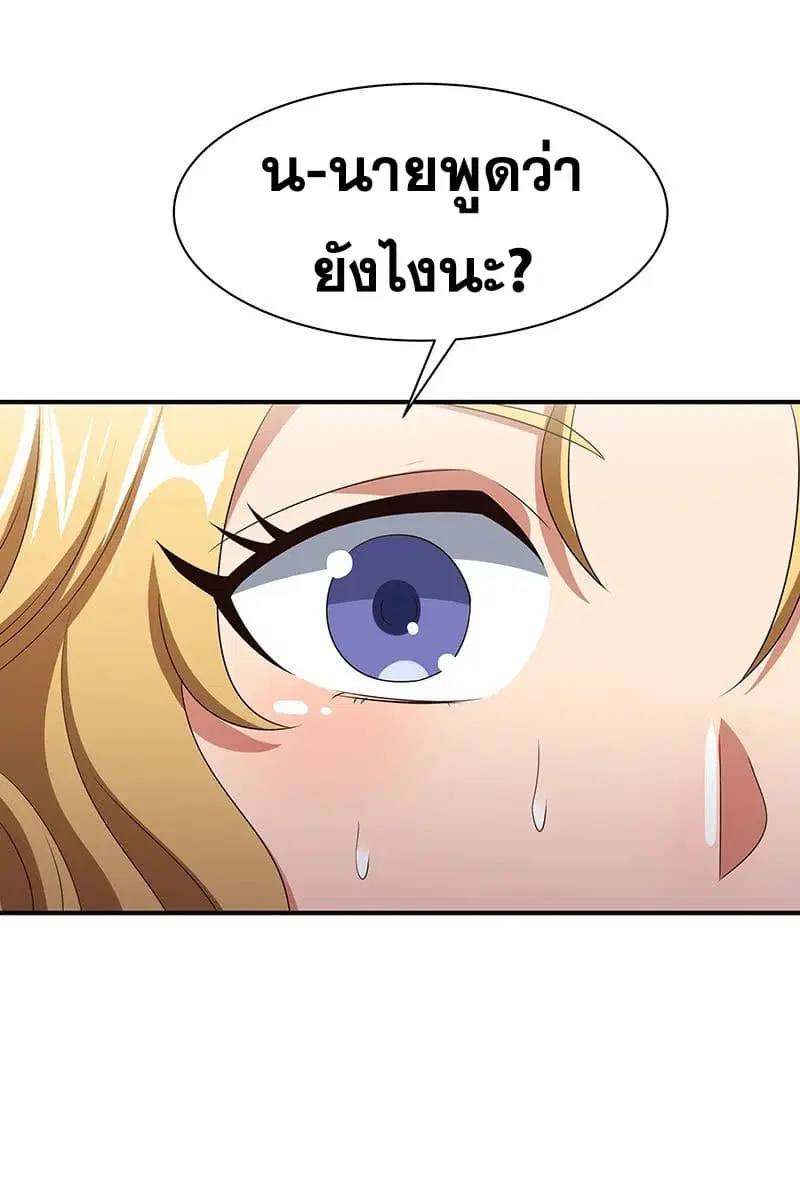 หน้า 25 จาก 43