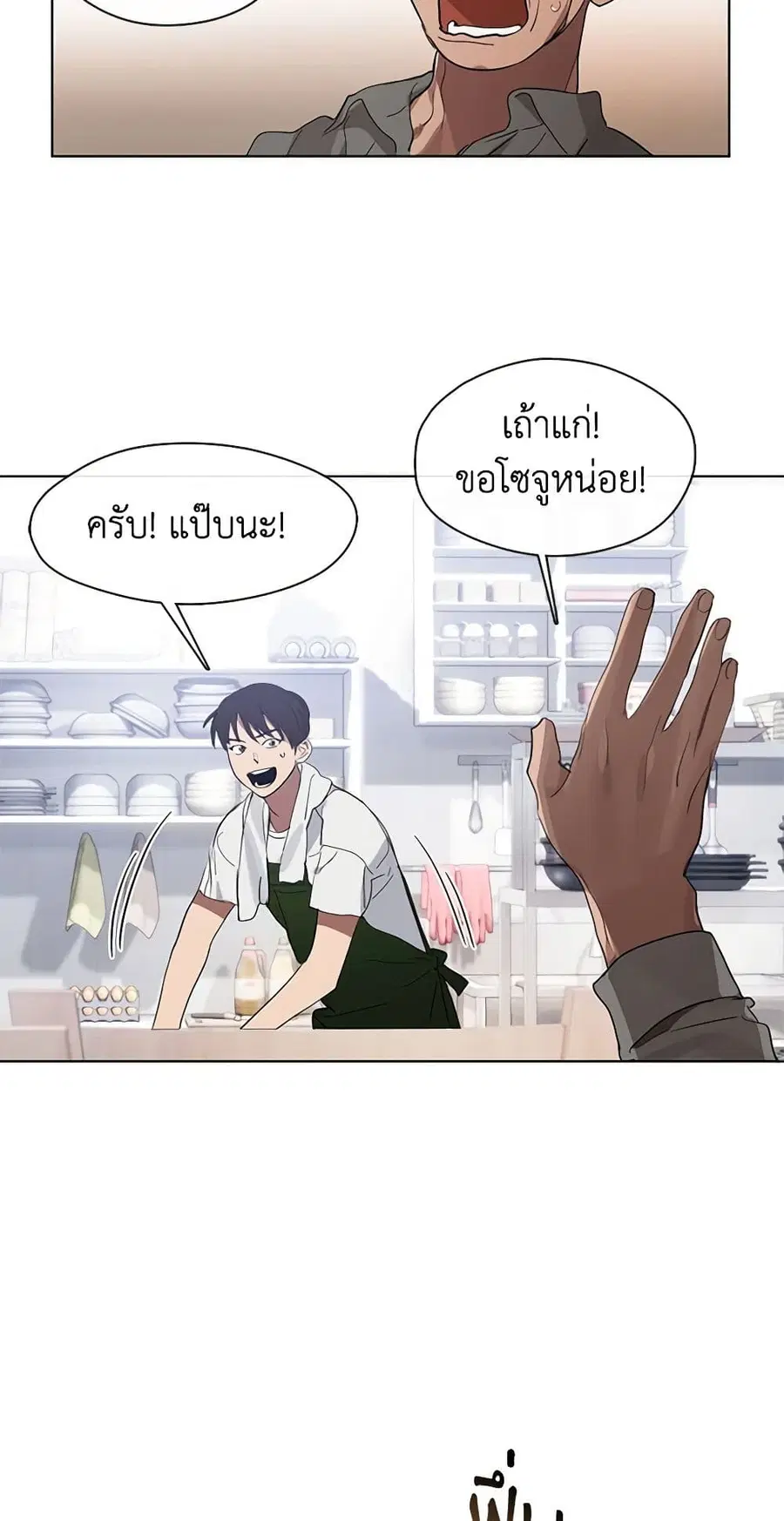 หน้า 3 จาก 52