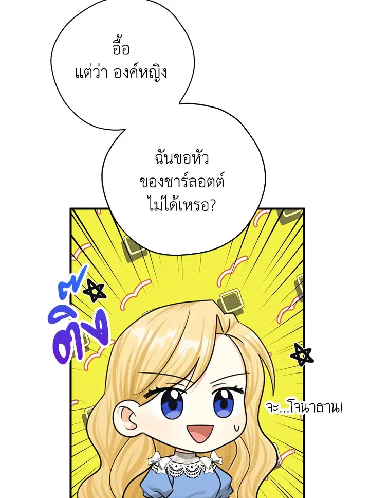 หน้า 64 จาก 95