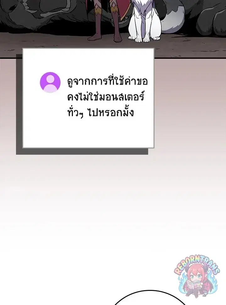 หน้า 4 จาก 143