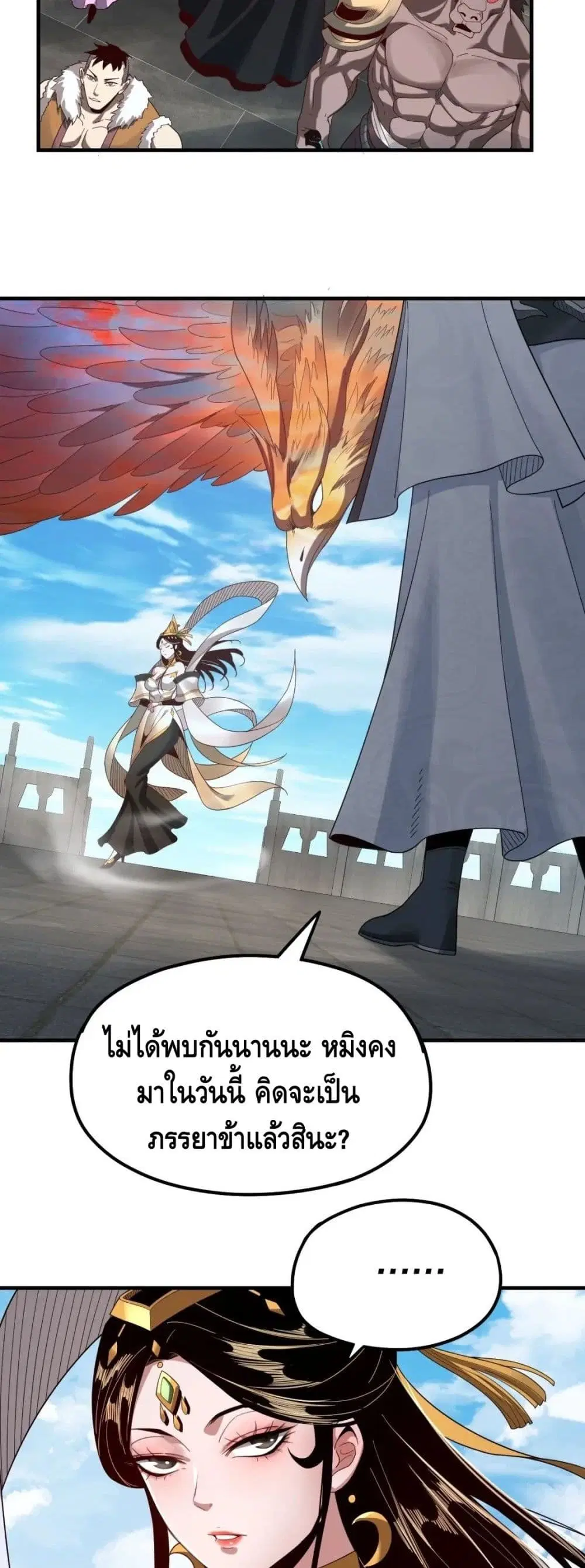 หน้า 25 จาก 32