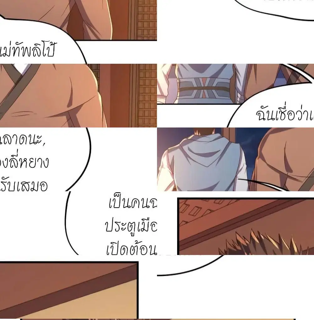 หน้า 11 จาก 13