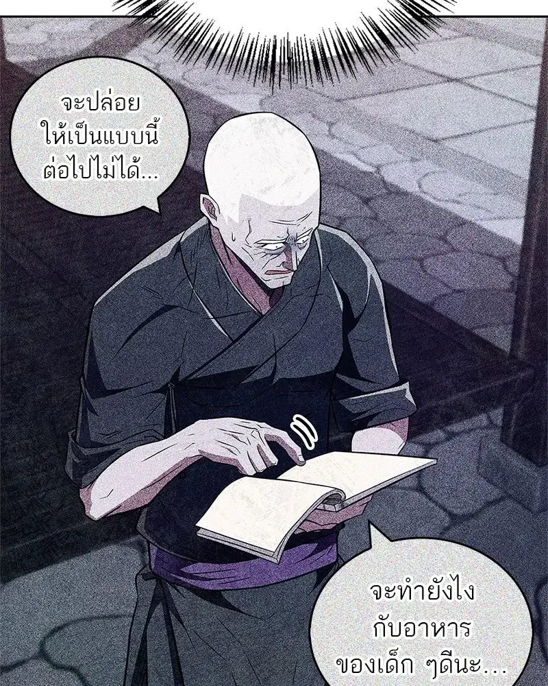 หน้า 41 จาก 151