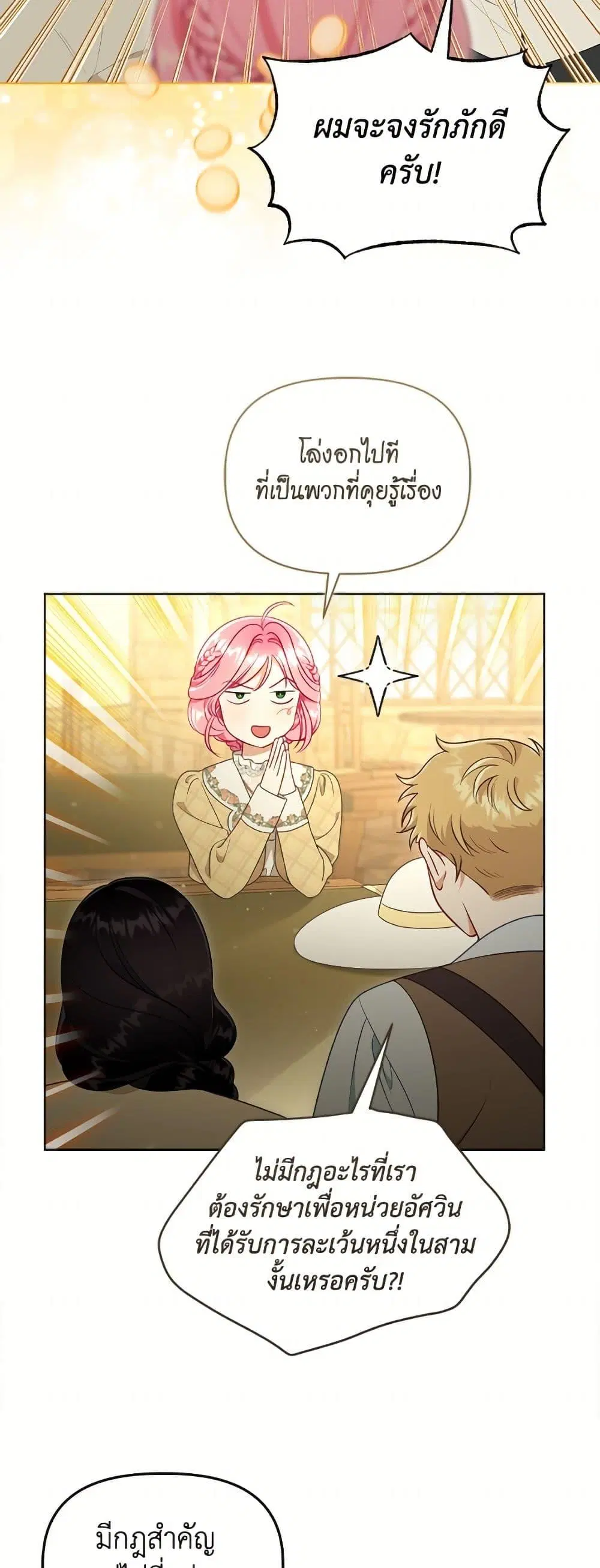 หน้า 9 จาก 52