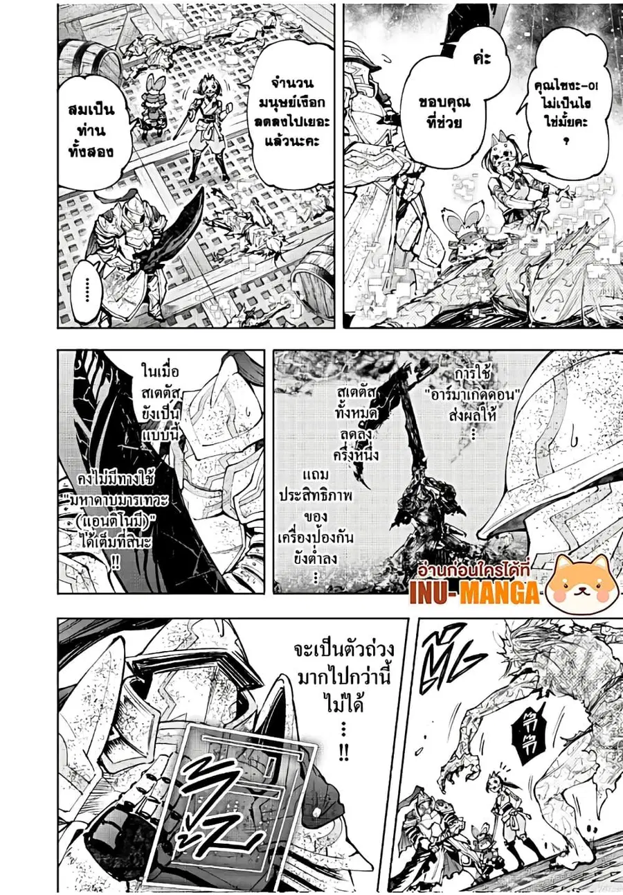 หน้า 3 จาก 20