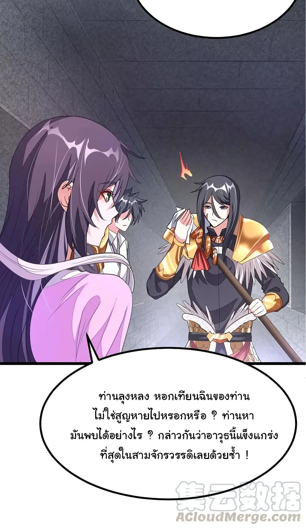 หน้า 23 จาก 34