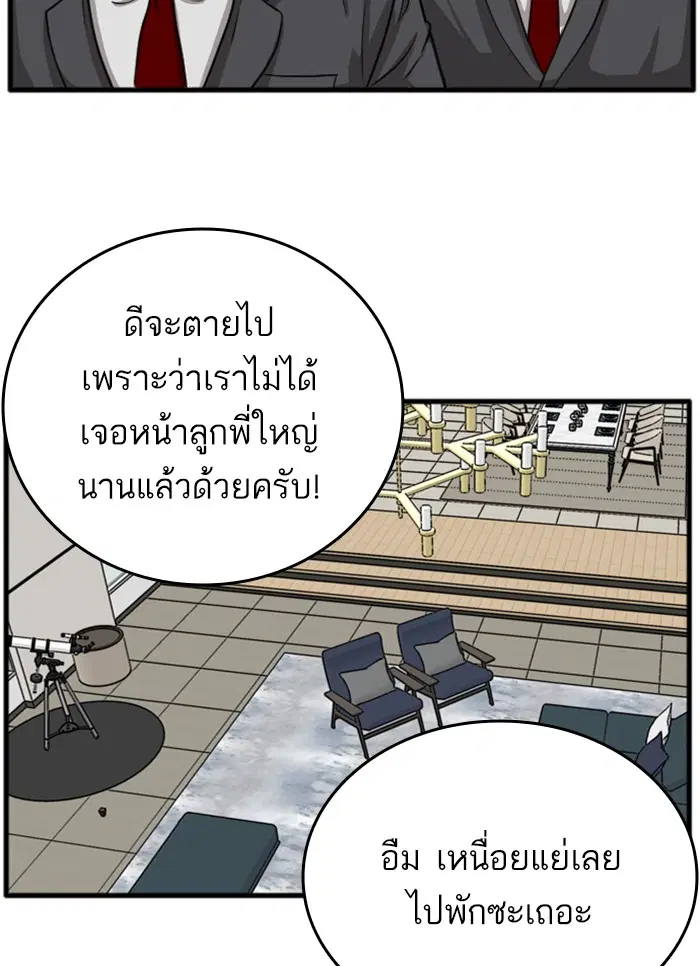 หน้า 80 จาก 155