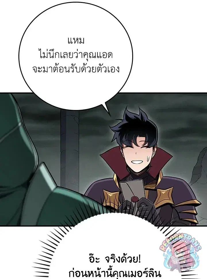 หน้า 44 จาก 142