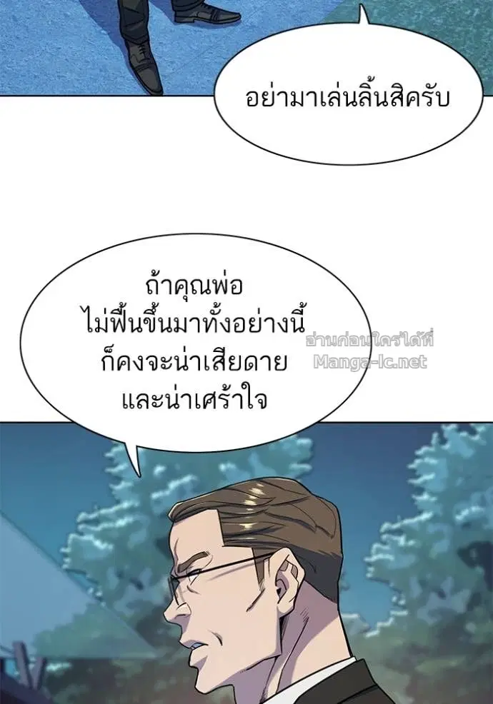 หน้า 7 จาก 113