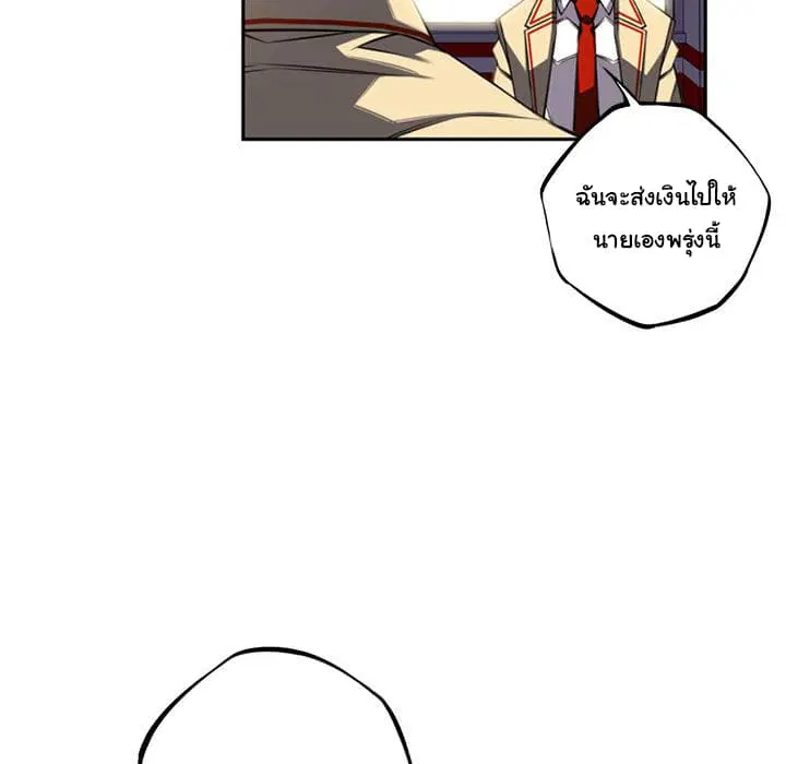 หน้า 53 จาก 114