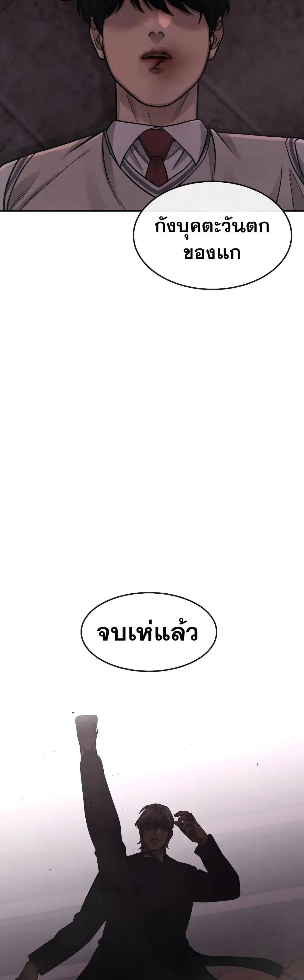 หน้า 8 จาก 60