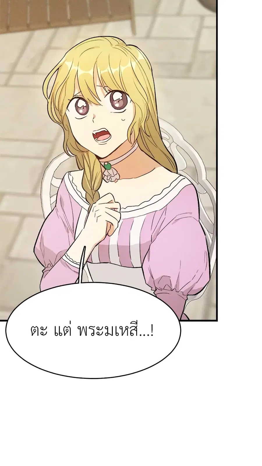 หน้า 42 จาก 54