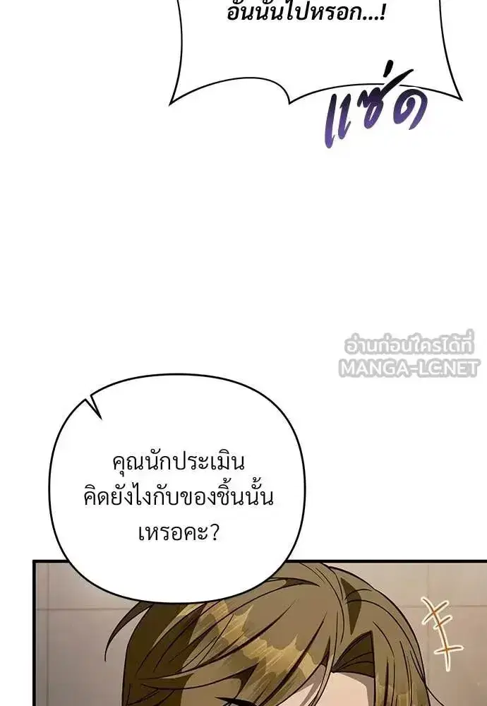 หน้า 116 จาก 132