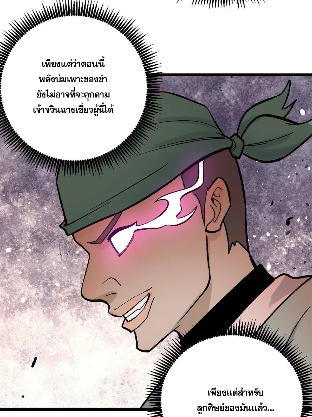 หน้า 13 จาก 74