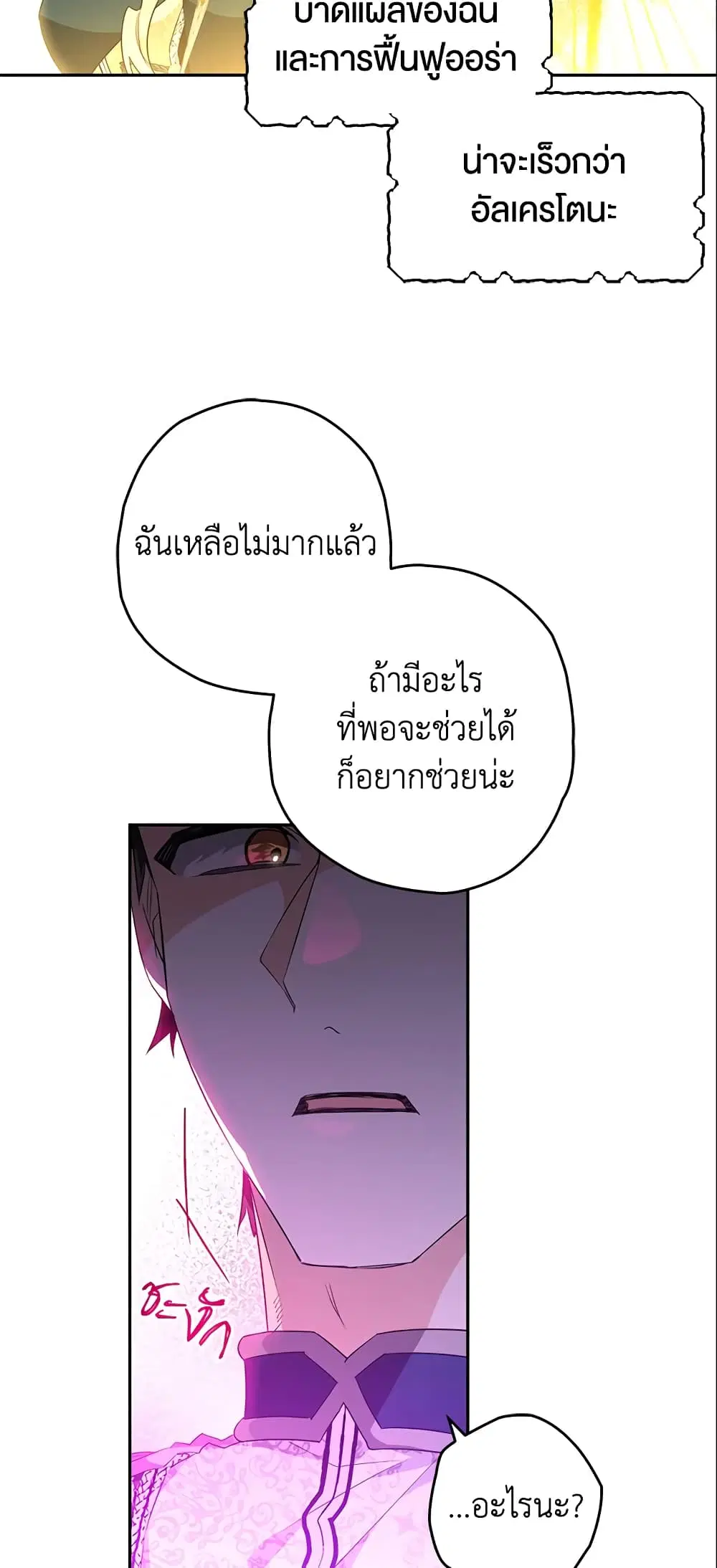 หน้า 3 จาก 48