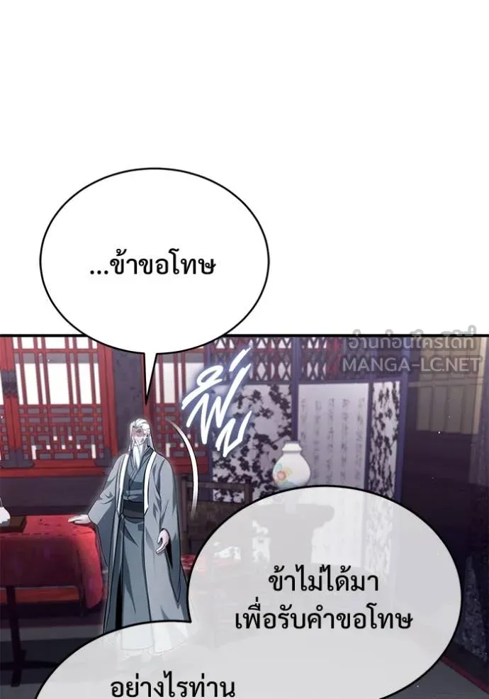 หน้า 8 จาก 123