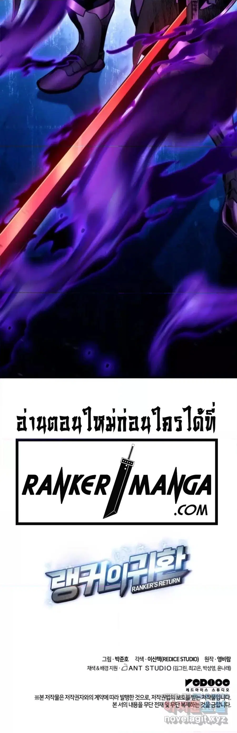 หน้า 81 จาก 81