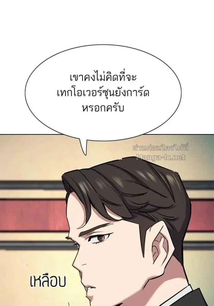 หน้า 131 จาก 150