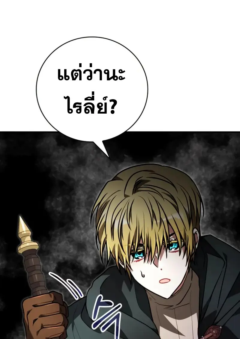 หน้า 41 จาก 159