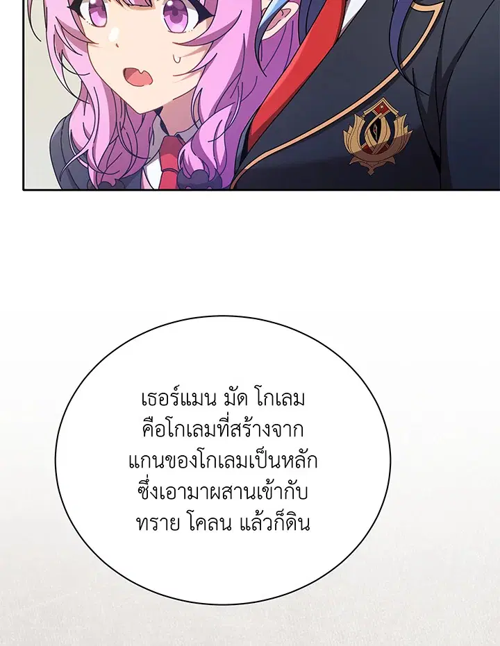 หน้า 61 จาก 116