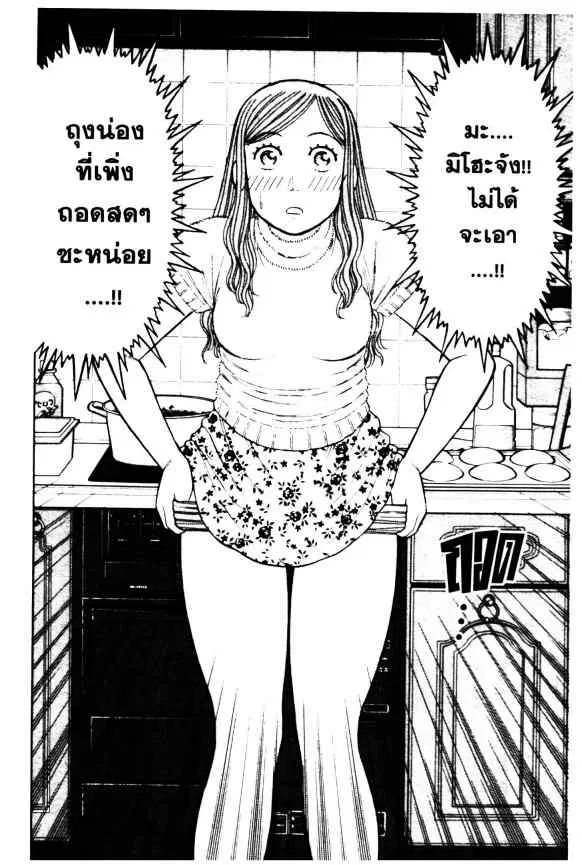 หน้า 2 จาก 25