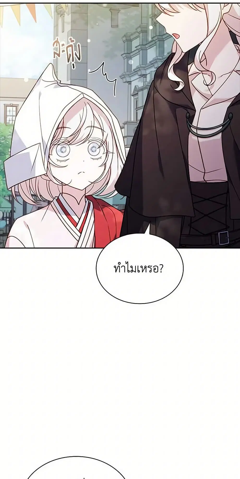 หน้า 27 จาก 63