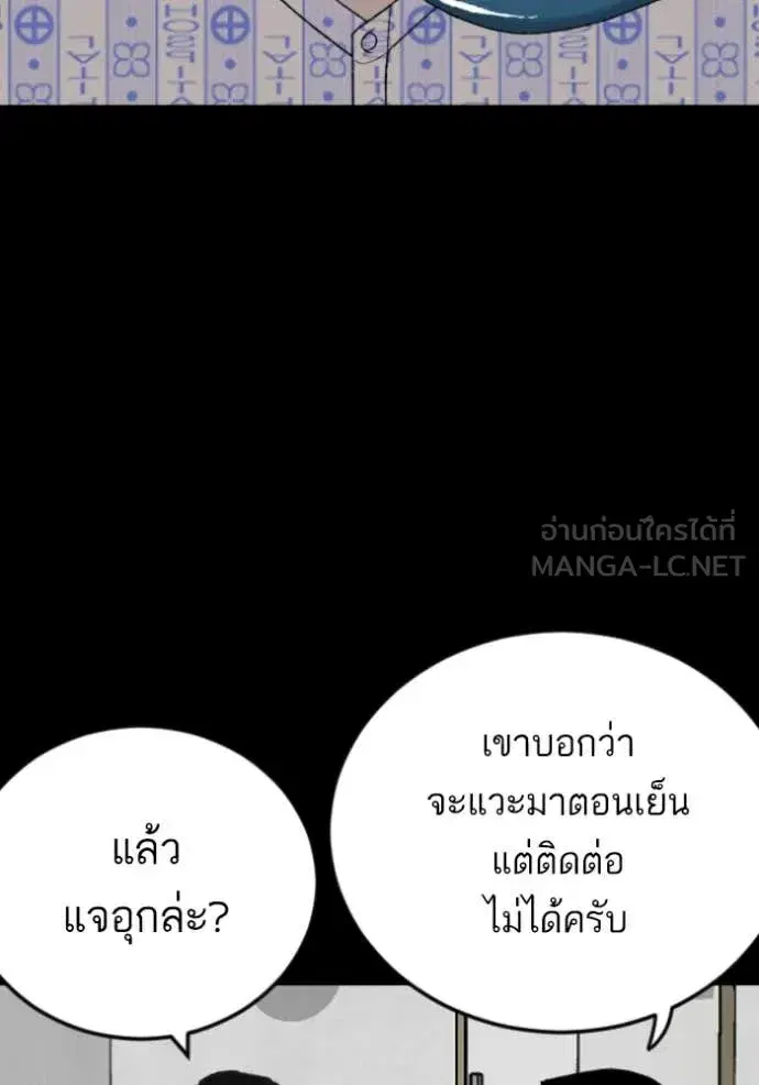 หน้า 74 จาก 175