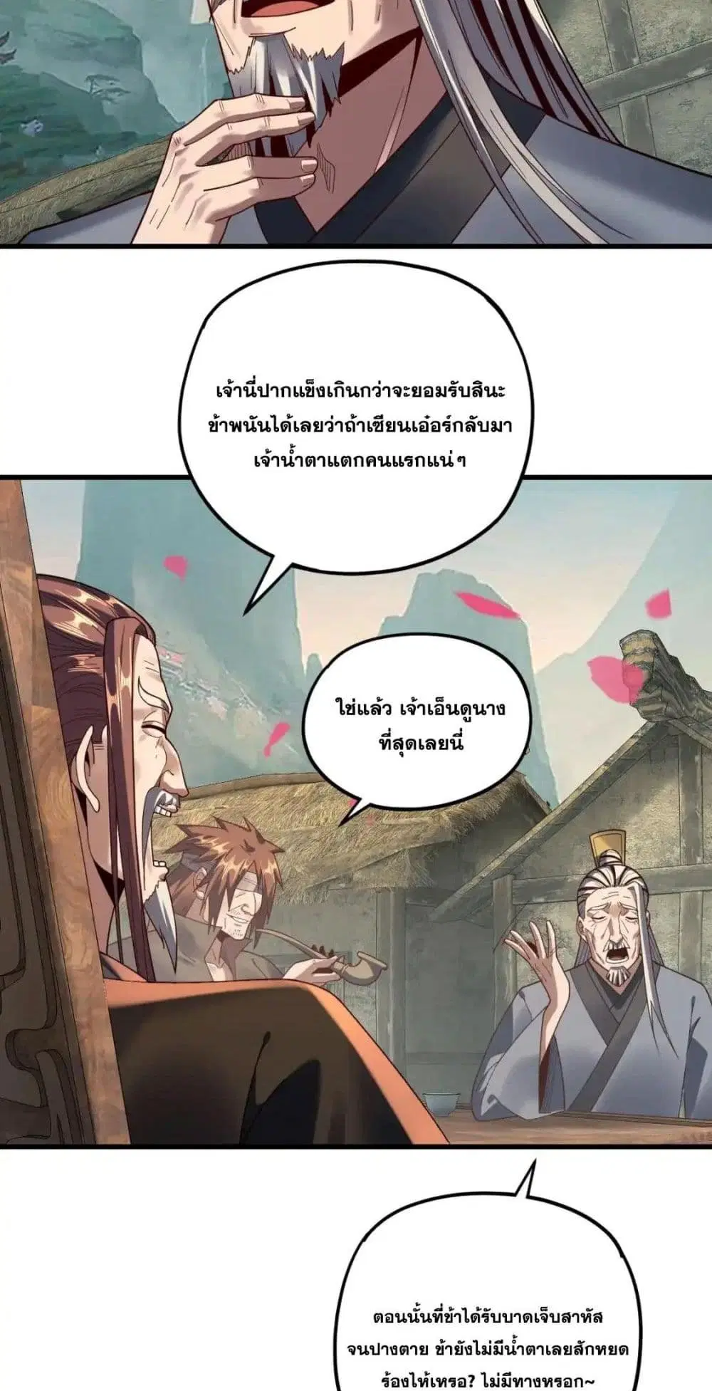 หน้า 4 จาก 52