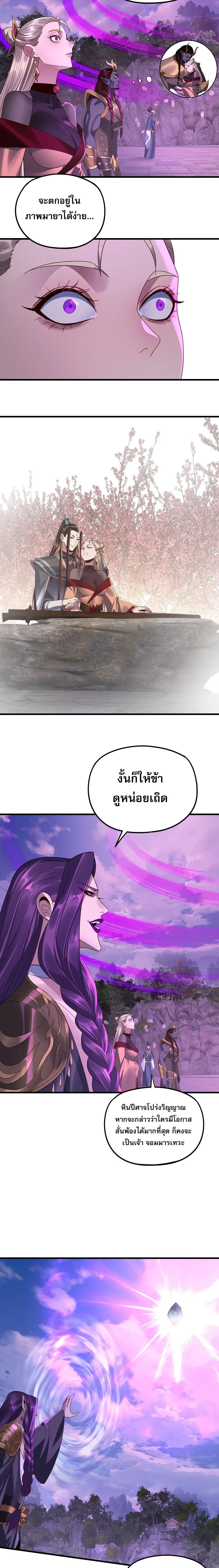 หน้า 14 จาก 17