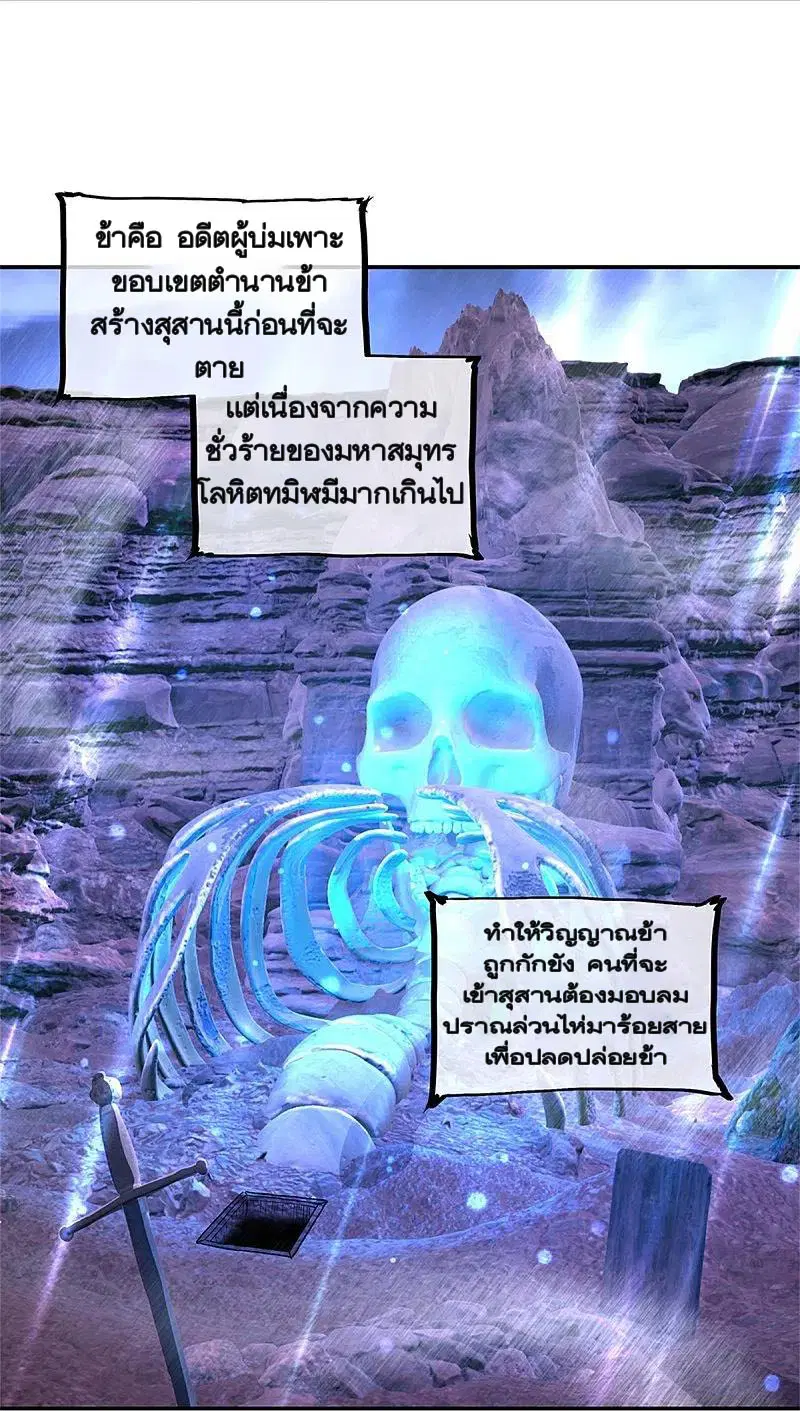 หน้า 23 จาก 59