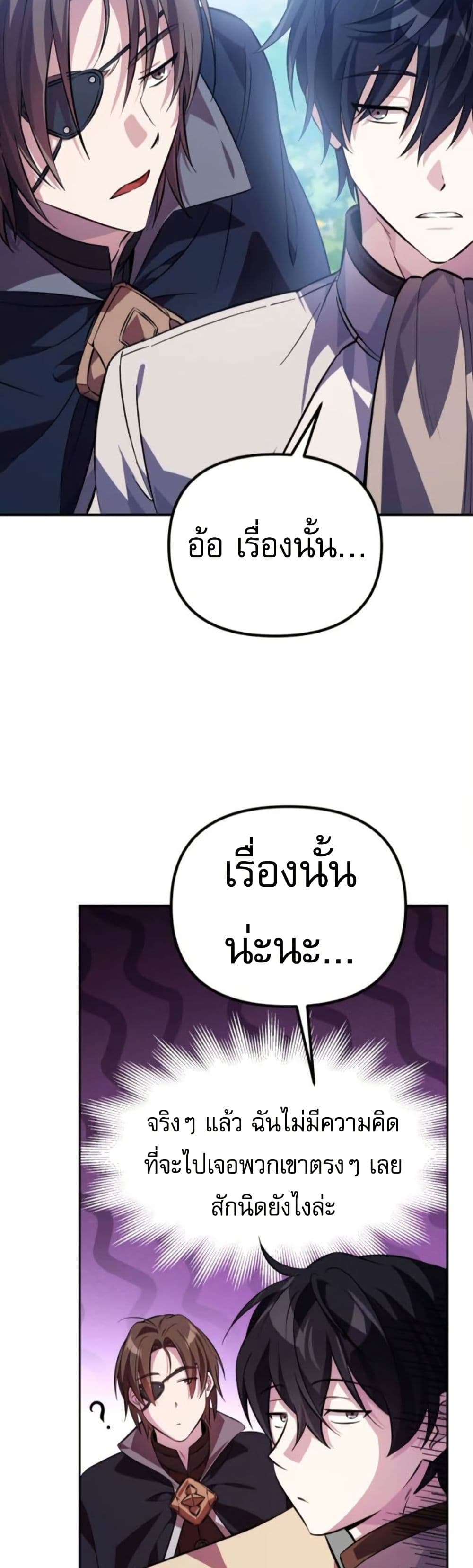 หน้า 23 จาก 80