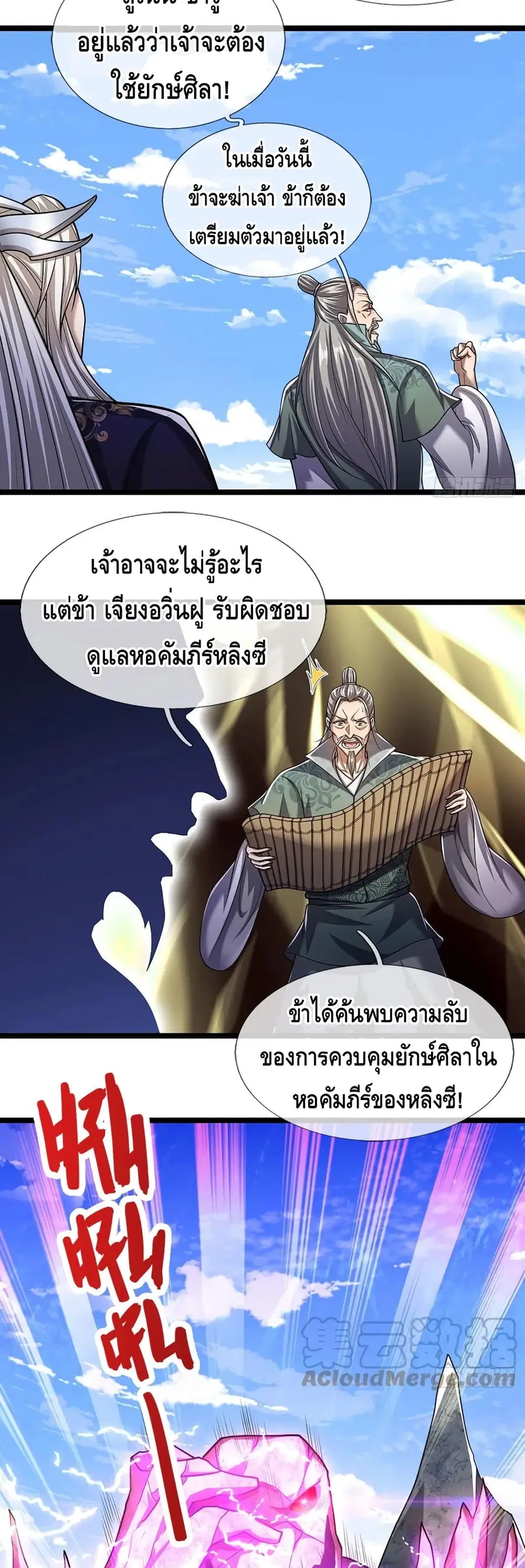หน้า 5 จาก 22