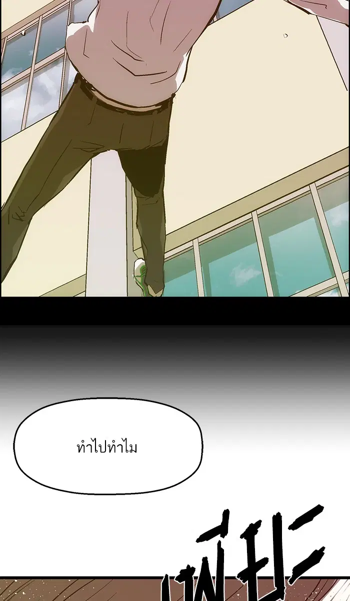 หน้า 33 จาก 95