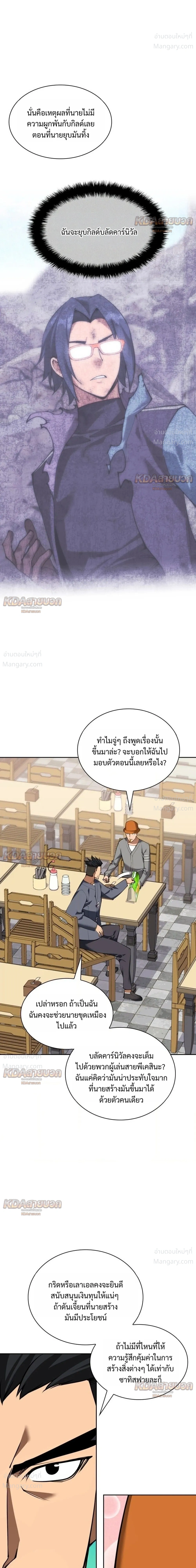 หน้า 50 จาก 59