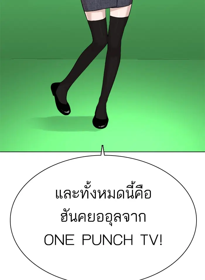 หน้า 54 จาก 181