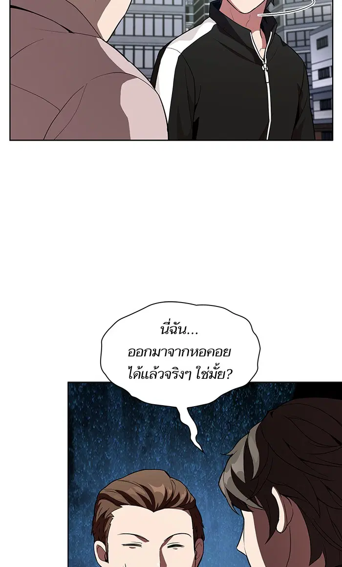หน้า 48 จาก 87