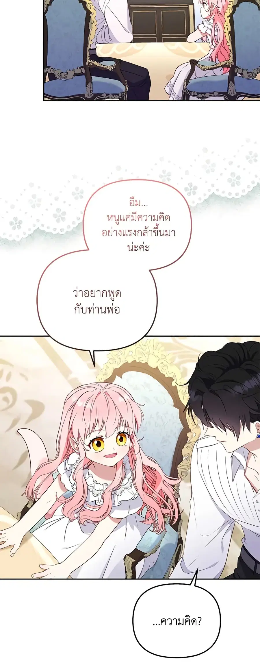 หน้า 36 จาก 49