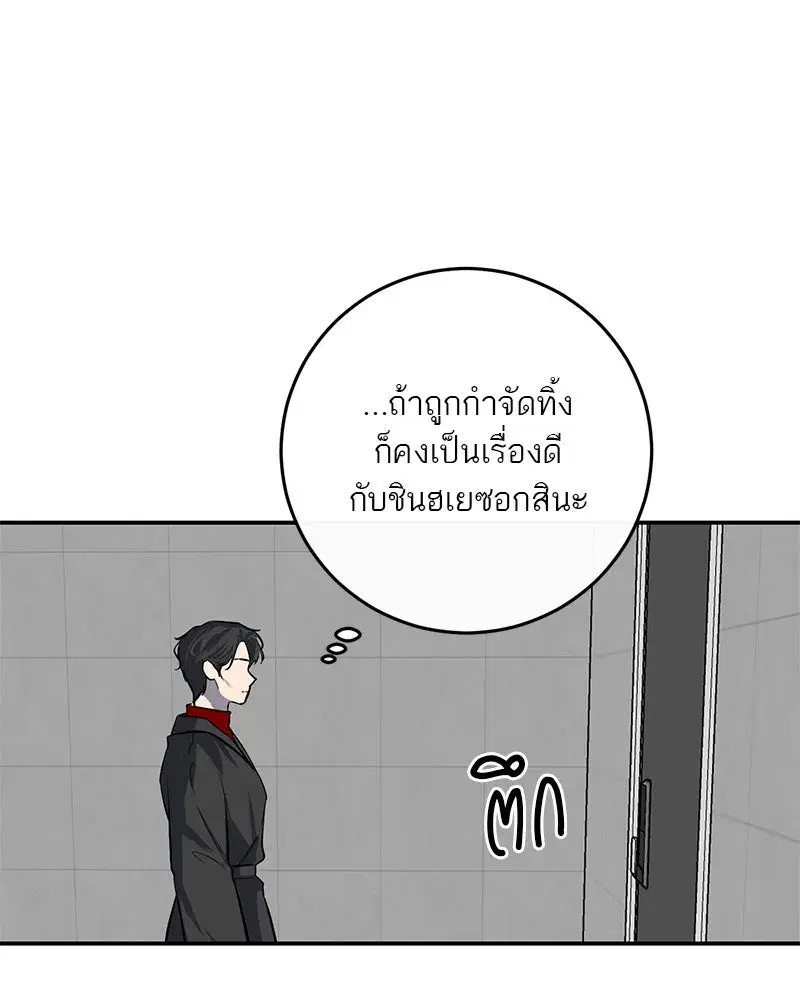 หน้า 49 จาก 95