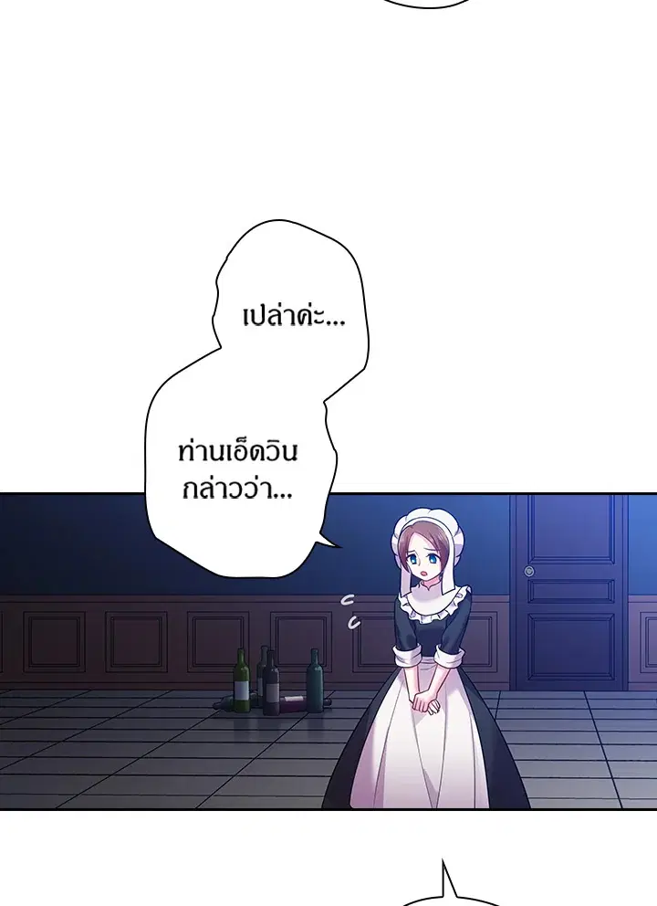 หน้า 49 จาก 75