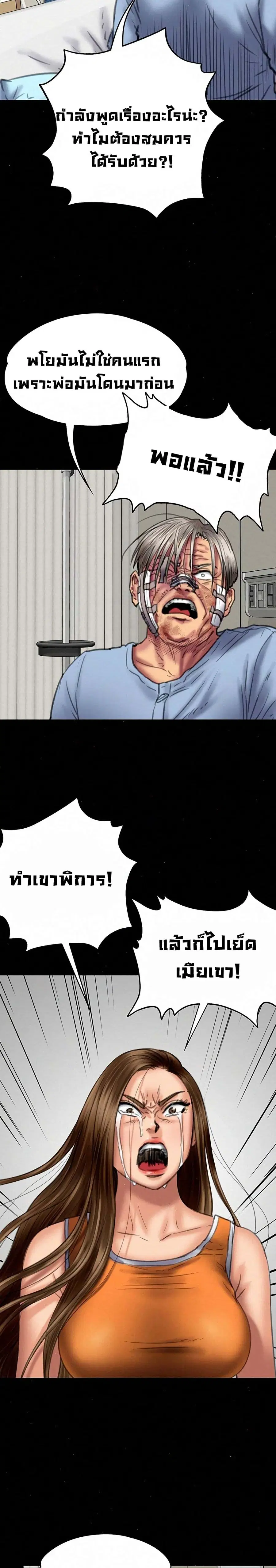 หน้า 12 จาก 31
