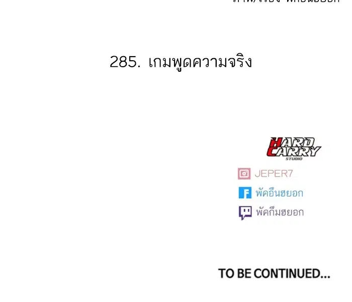 หน้า 74 จาก 74