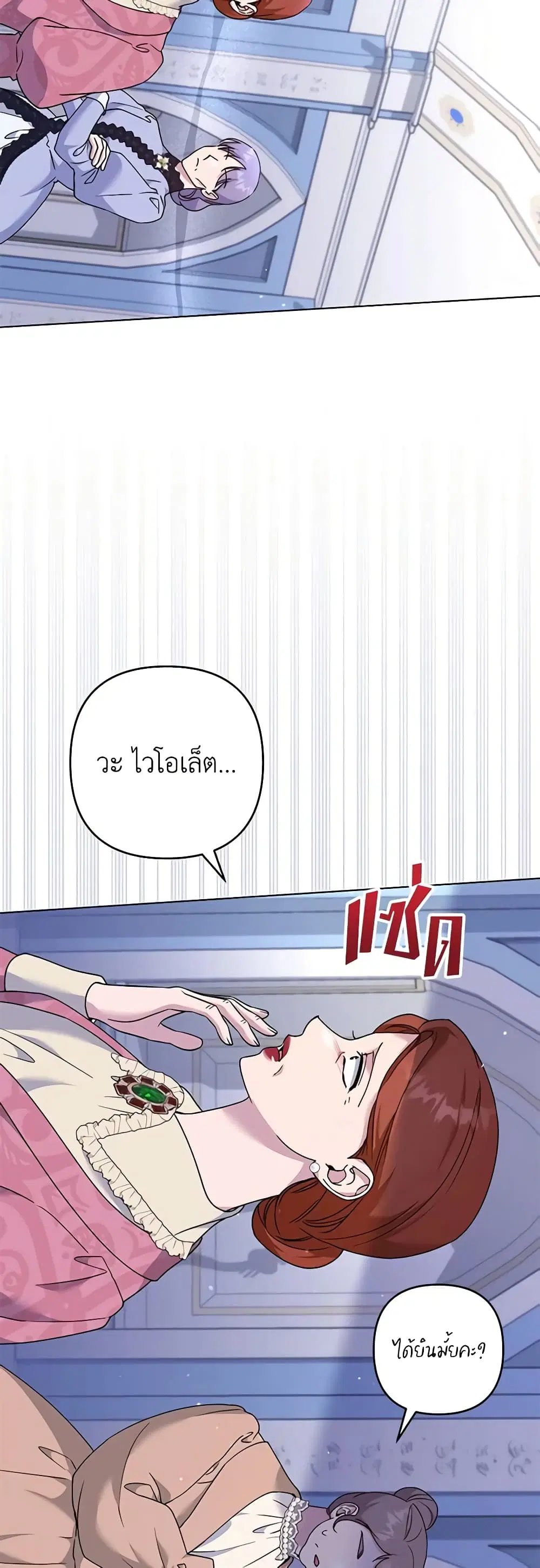 หน้า 36 จาก 46