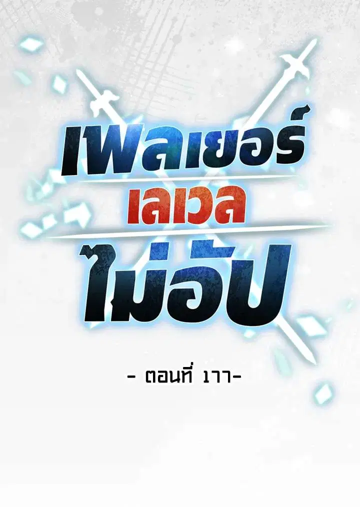 หน้า 26 จาก 103