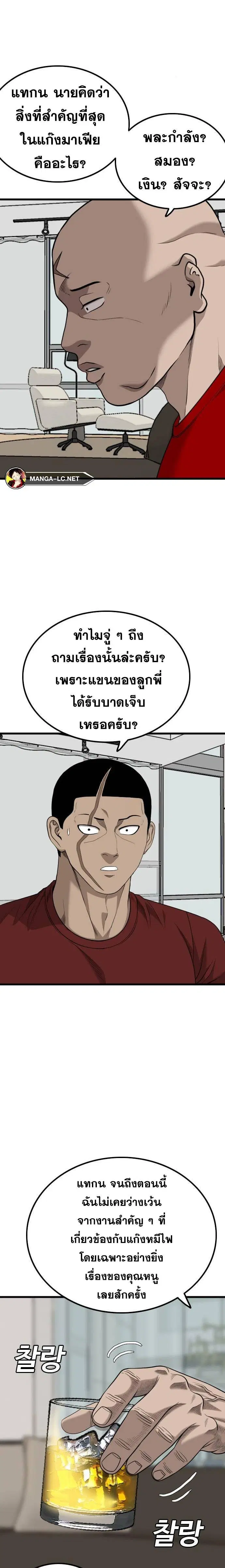 หน้า 11 จาก 30