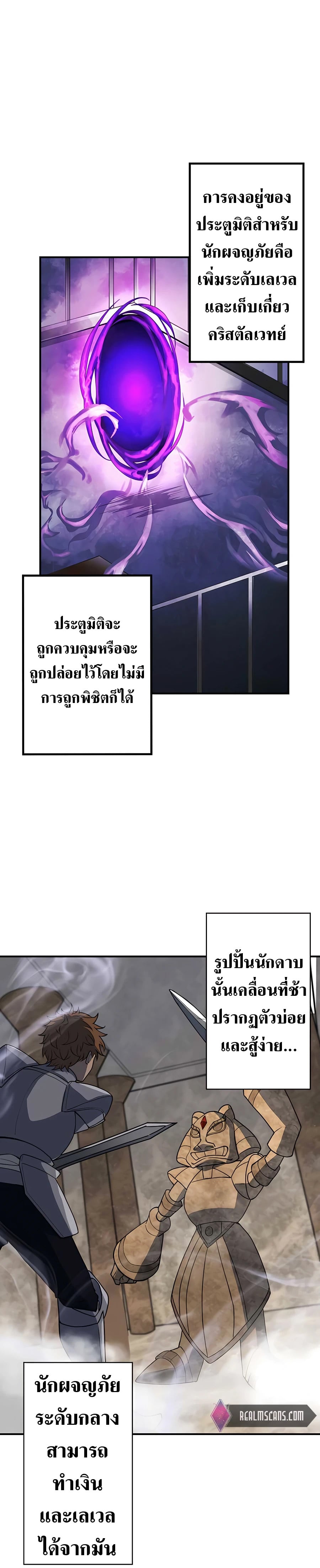 หน้า 17 จาก 21