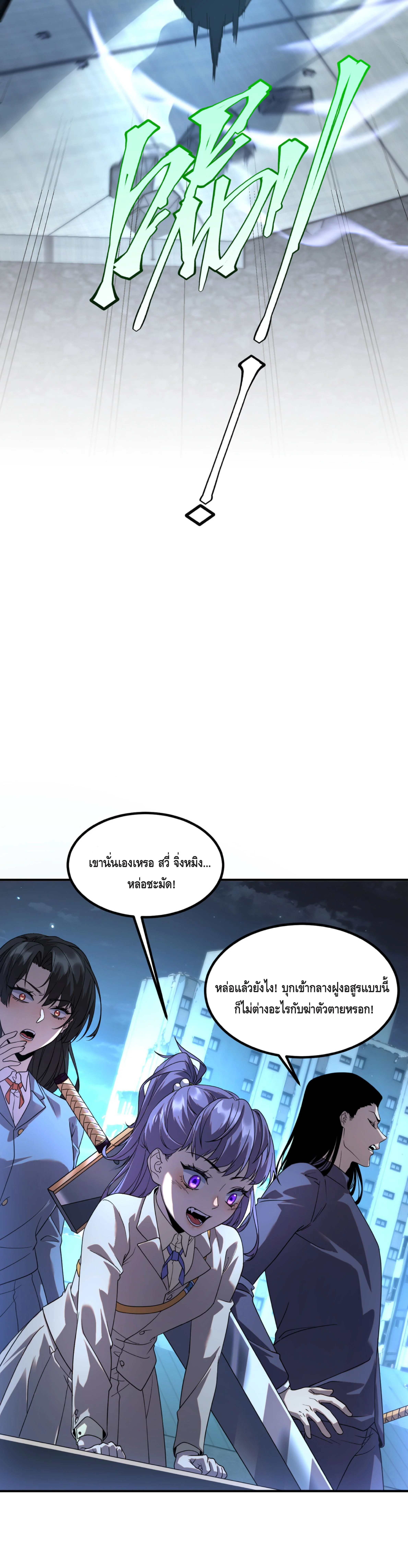 หน้า 10 จาก 45