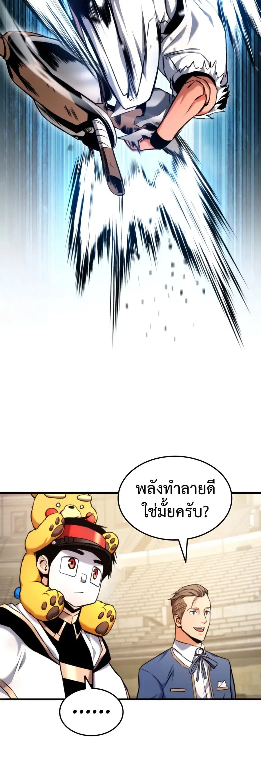 หน้า 21 จาก 62