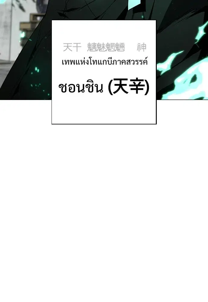 หน้า 134 จาก 136