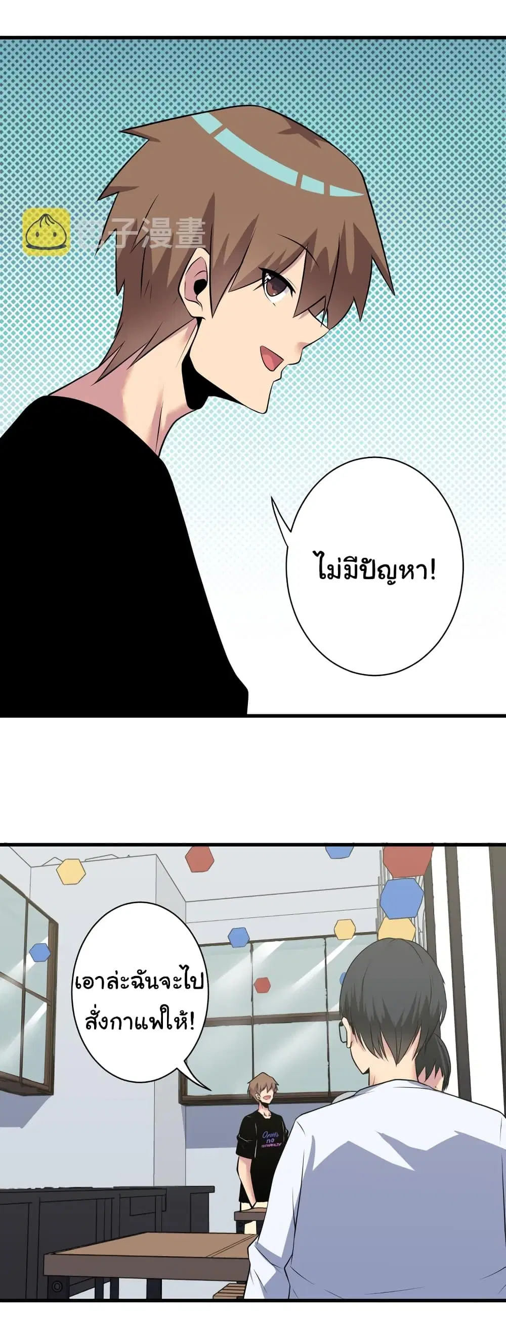 หน้า 8 จาก 38